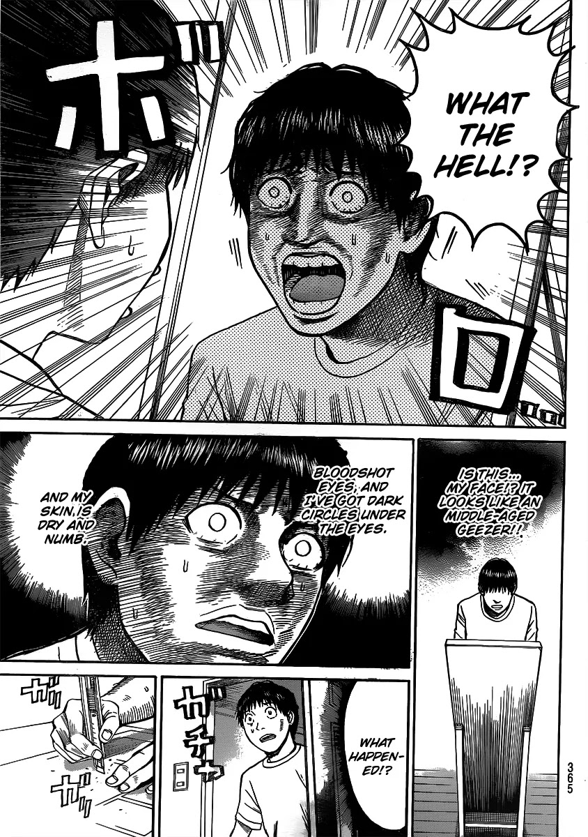 Wagatsuma-san wa Ore no Yome Vol.7 Chapter 37 page 18 - Vol.7 Chapter 37: The Wall