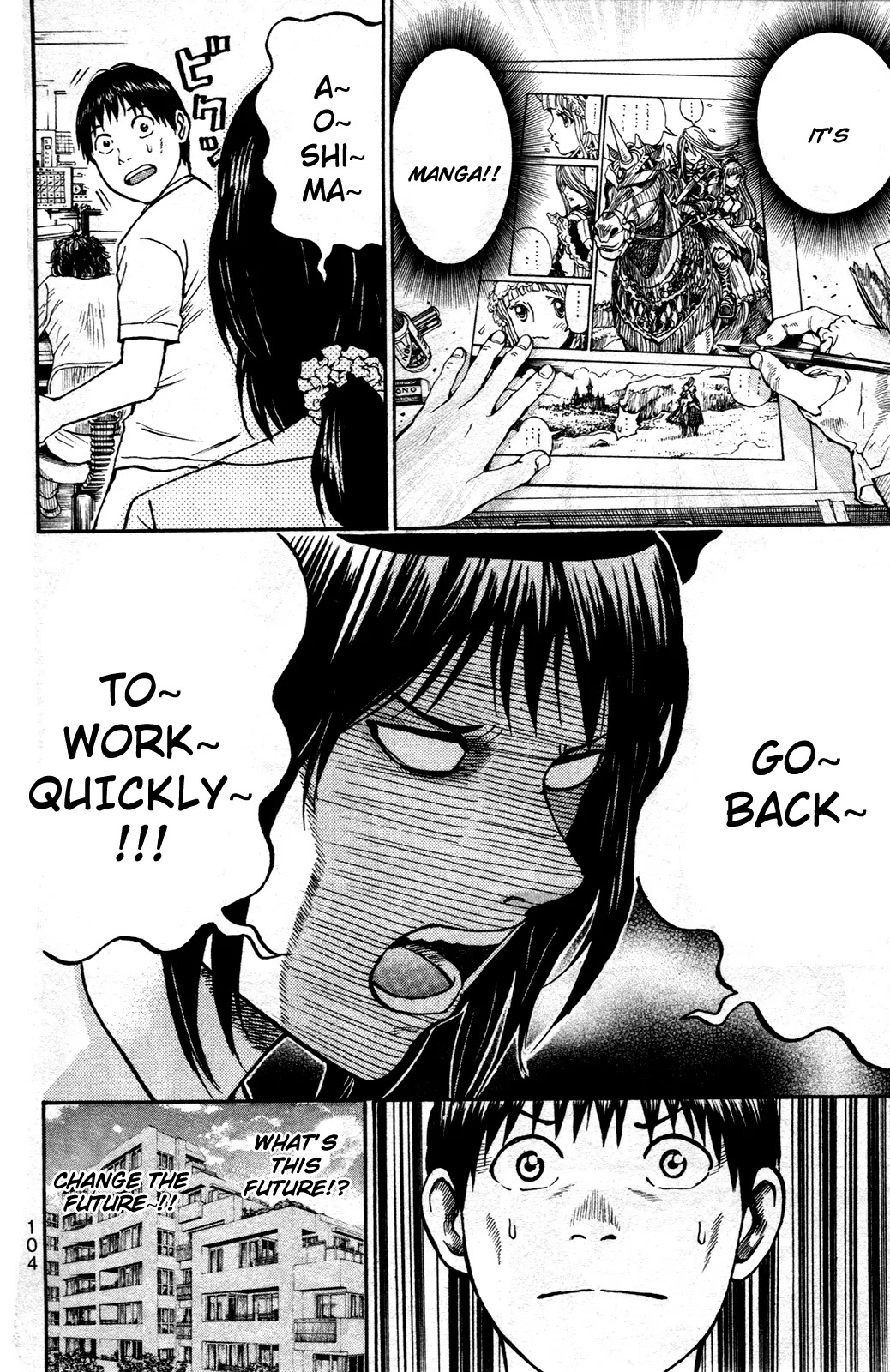 Wagatsuma-san wa Ore no Yome Vol.7 Chapter 37 page 20 - Vol.7 Chapter 37: The Wall