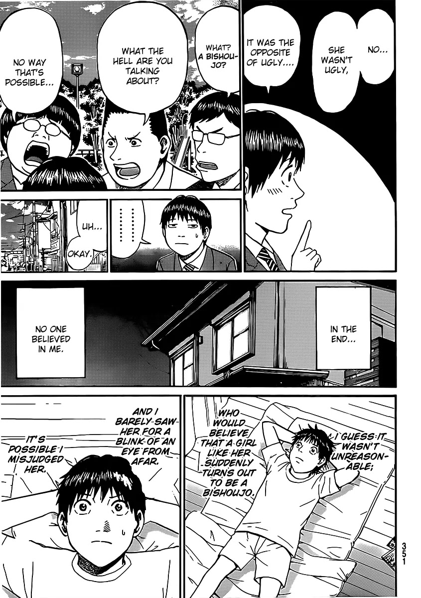 Wagatsuma-san wa Ore no Yome Vol.7 Chapter 37 page 4 - Vol.7 Chapter 37: The Wall