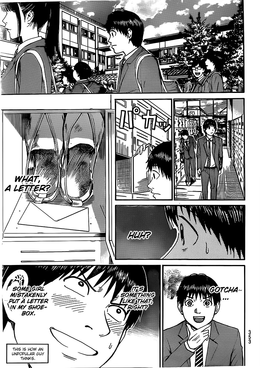 Wagatsuma-san wa Ore no Yome Vol.7 Chapter 37 page 6 - Vol.7 Chapter 37: The Wall