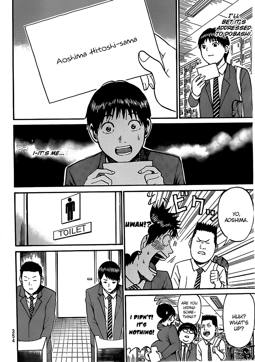 Wagatsuma-san wa Ore no Yome Vol.7 Chapter 37 page 7 - Vol.7 Chapter 37: The Wall