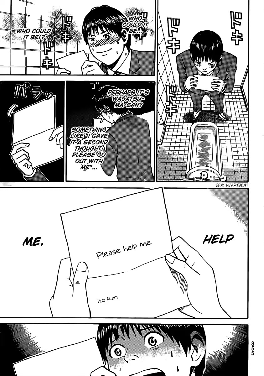 Wagatsuma-san wa Ore no Yome Vol.7 Chapter 37 page 8 - Vol.7 Chapter 37: The Wall