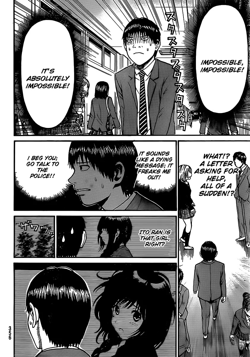 Wagatsuma-san wa Ore no Yome Vol.7 Chapter 37 page 9 - Vol.7 Chapter 37: The Wall