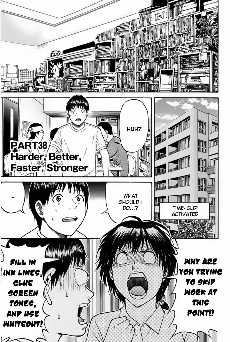 Wagatsuma-san wa Ore no Yome Chapter 7.38 page 2 - Vol.7 Chapter 38: Harder, Better, Stronger, Faster