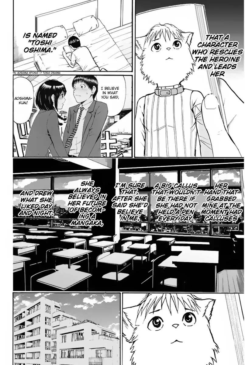 Wagatsuma-san wa Ore no Yome Chapter 7.39 page 21 - Vol.7 Chapter 39: While My Pen Gently Weeps