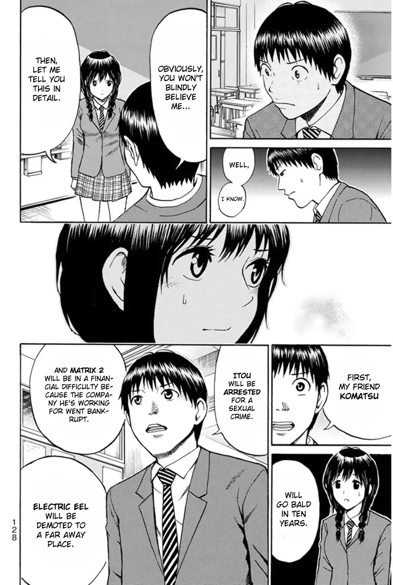 Wagatsuma-san wa Ore no Yome Chapter 7.39 page 5 - Vol.7 Chapter 39: While My Pen Gently Weeps