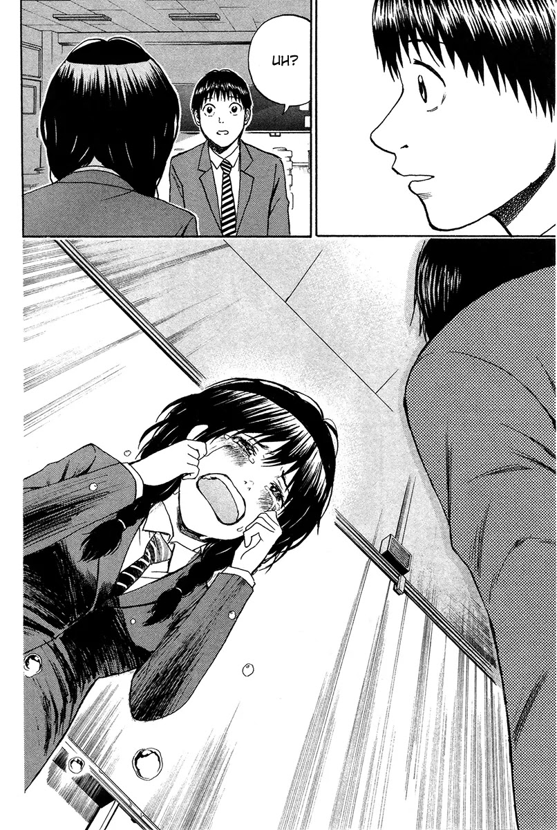 Wagatsuma-san wa Ore no Yome Chapter 7.39 page 7 - Vol.7 Chapter 39: While My Pen Gently Weeps