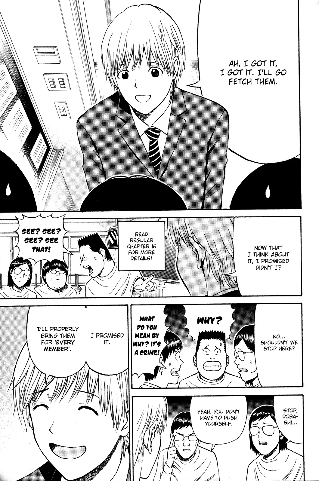 Wagatsuma-san wa Ore no Yome Chapter 7.40 page 12 - Vol.7 Chapter 40: Let's Spend the Evening Together