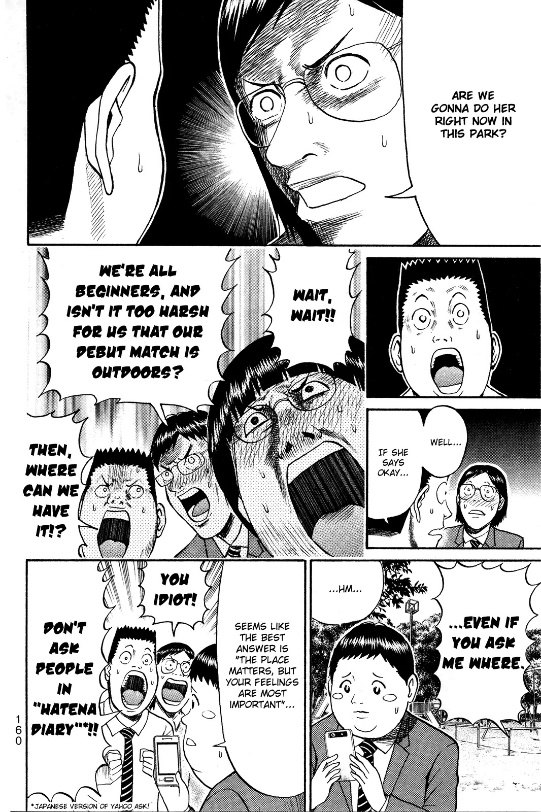 Wagatsuma-san wa Ore no Yome Chapter 7.40 page 17 - Vol.7 Chapter 40: Let's Spend the Evening Together