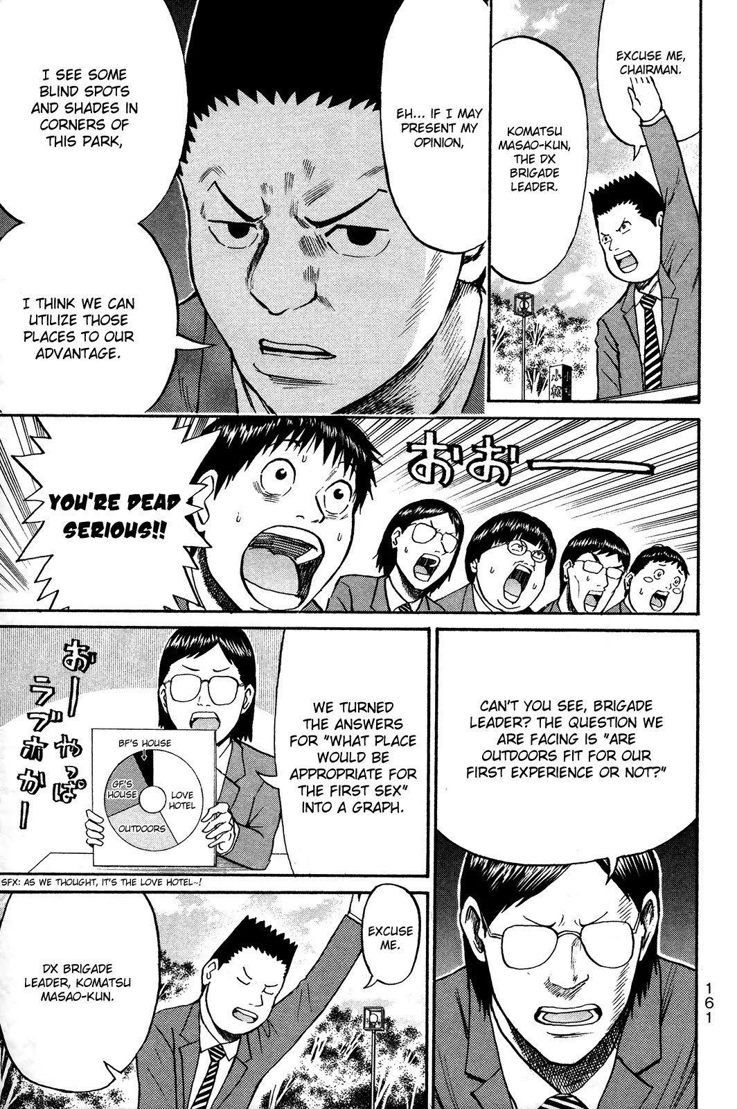 Wagatsuma-san wa Ore no Yome Chapter 7.40 page 18 - Vol.7 Chapter 40: Let's Spend the Evening Together