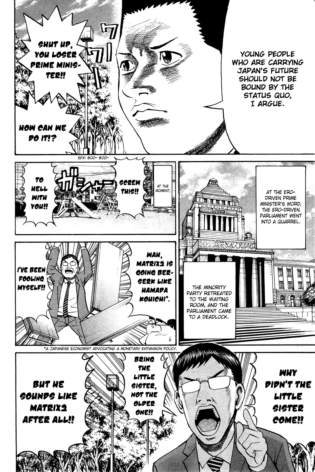 Wagatsuma-san wa Ore no Yome Chapter 7.40 page 19 - Vol.7 Chapter 40: Let's Spend the Evening Together