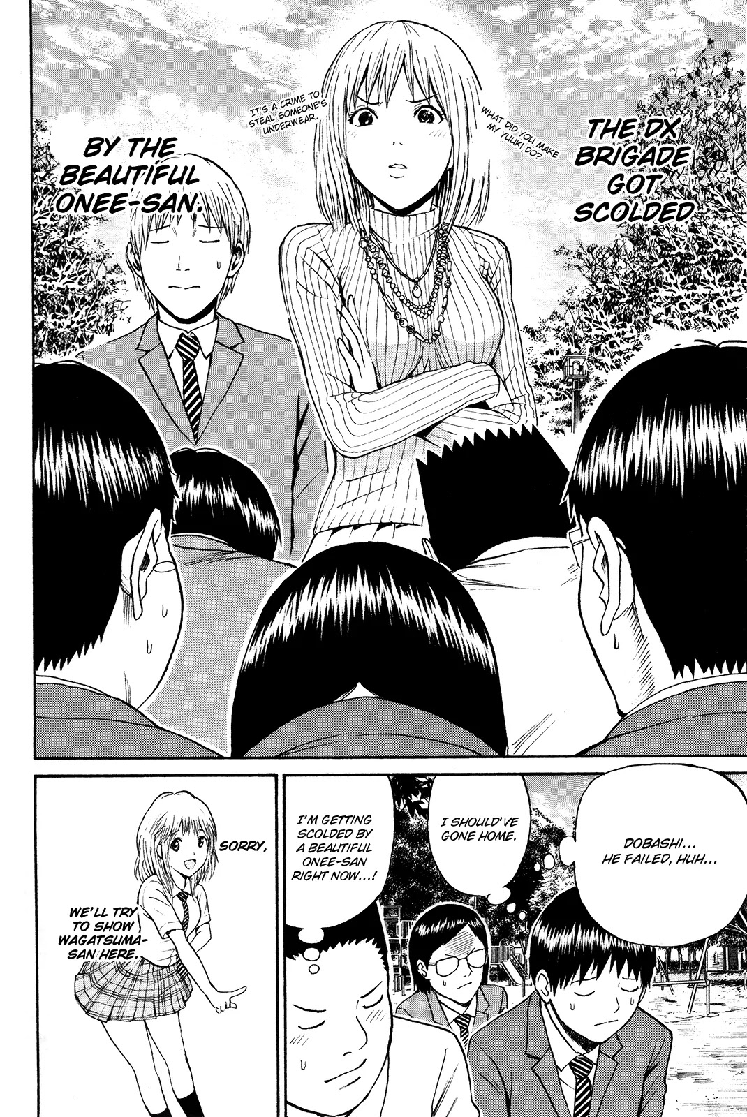 Wagatsuma-san wa Ore no Yome Chapter 7.40 page 21 - Vol.7 Chapter 40: Let's Spend the Evening Together