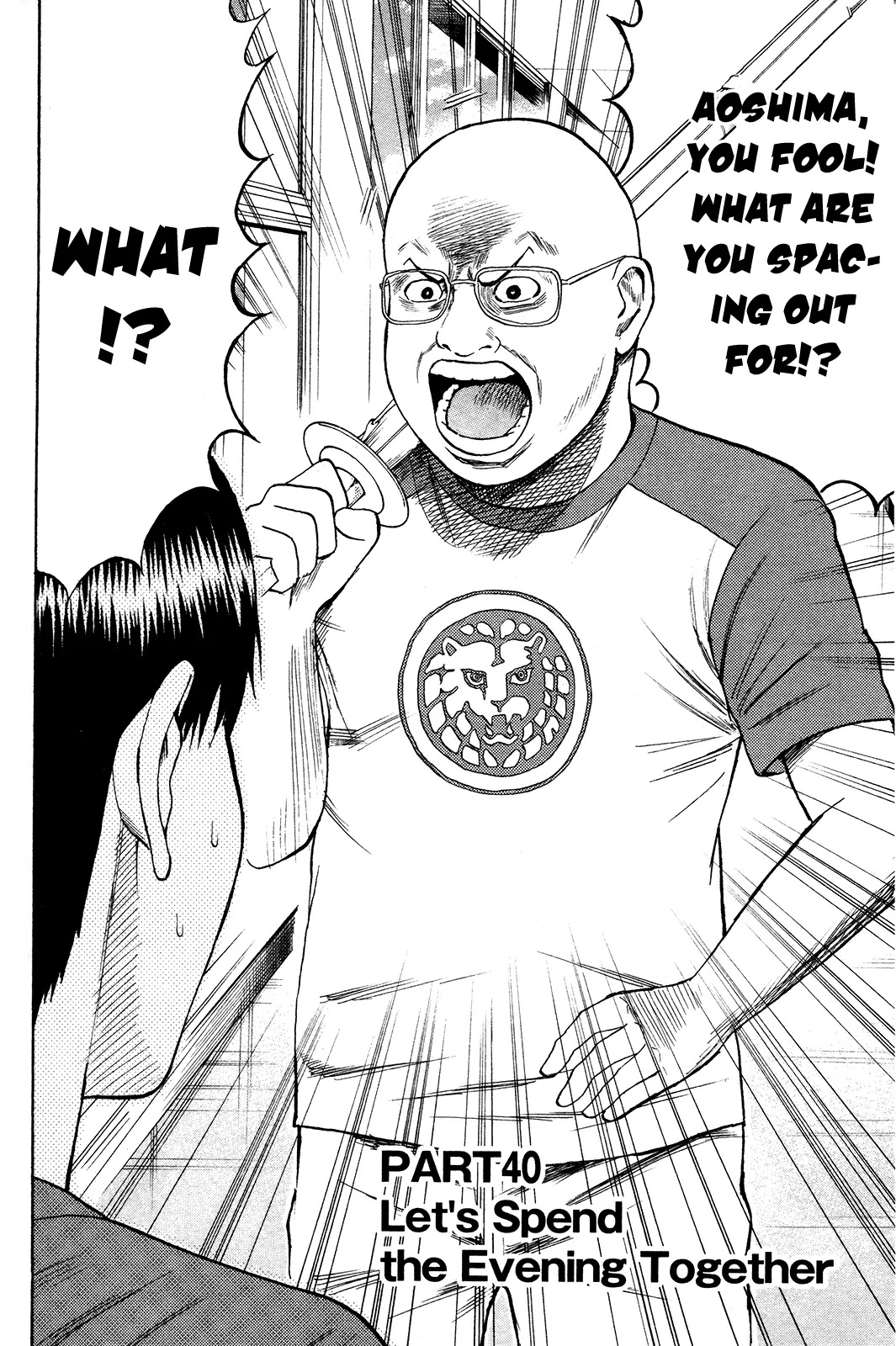 Wagatsuma-san wa Ore no Yome Chapter 7.40 page 3 - Vol.7 Chapter 40: Let's Spend the Evening Together