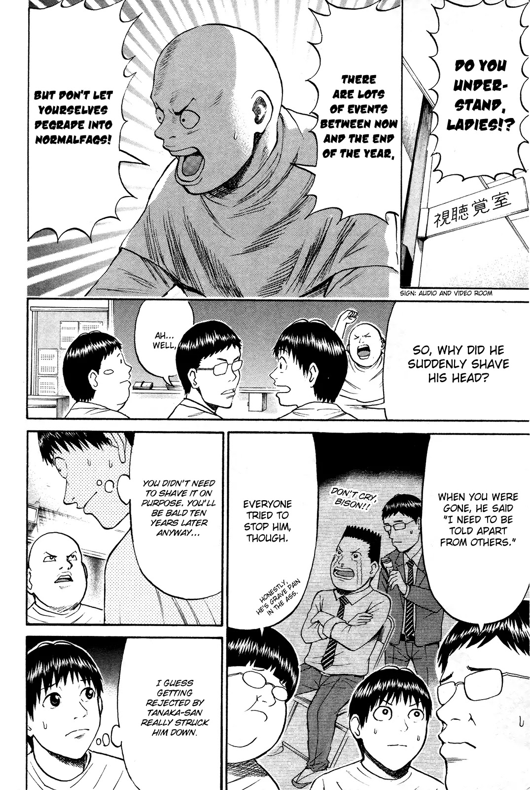 Wagatsuma-san wa Ore no Yome Chapter 7.40 page 5 - Vol.7 Chapter 40: Let's Spend the Evening Together