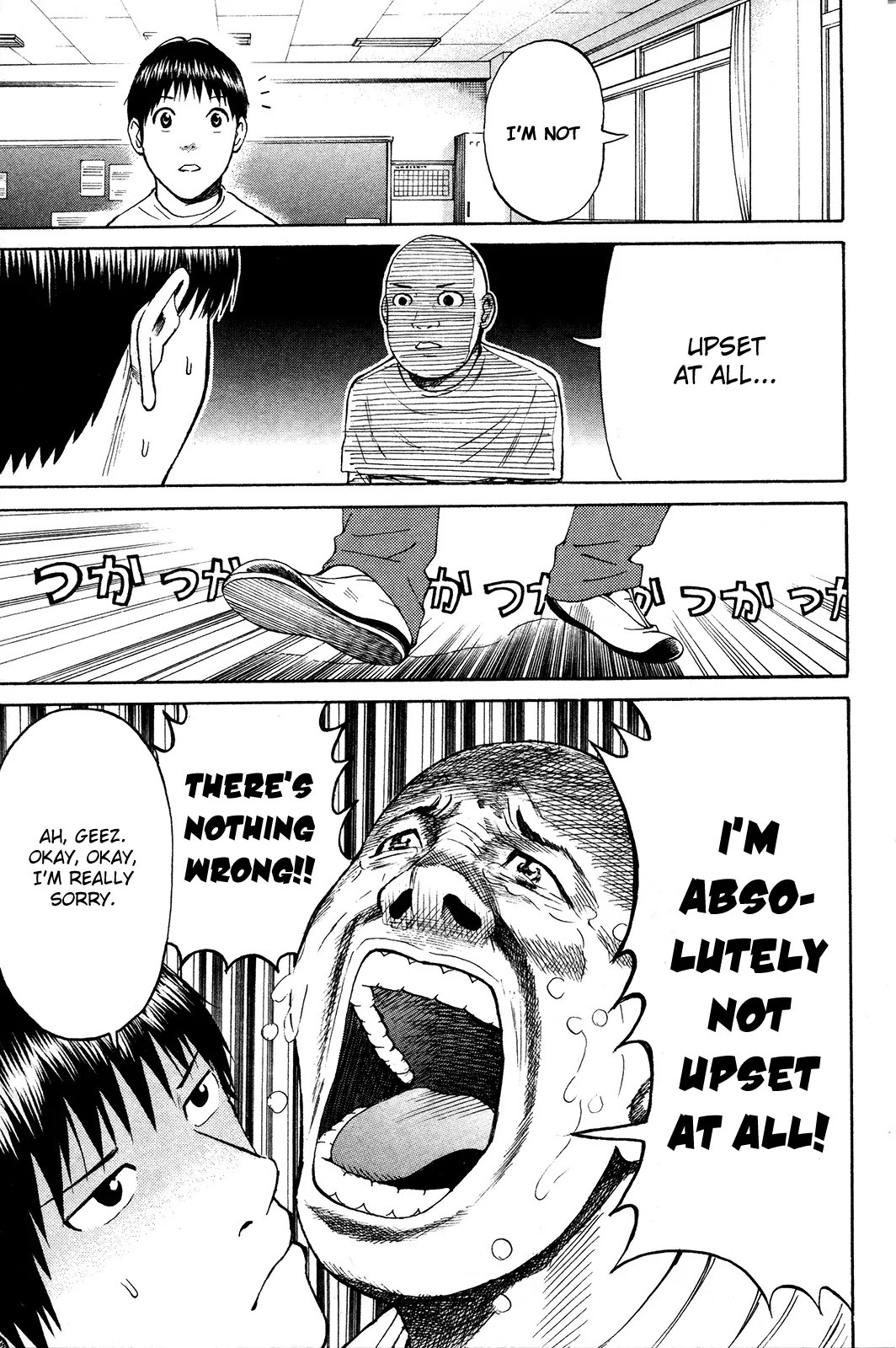 Wagatsuma-san wa Ore no Yome Chapter 7.40 page 6 - Vol.7 Chapter 40: Let's Spend the Evening Together