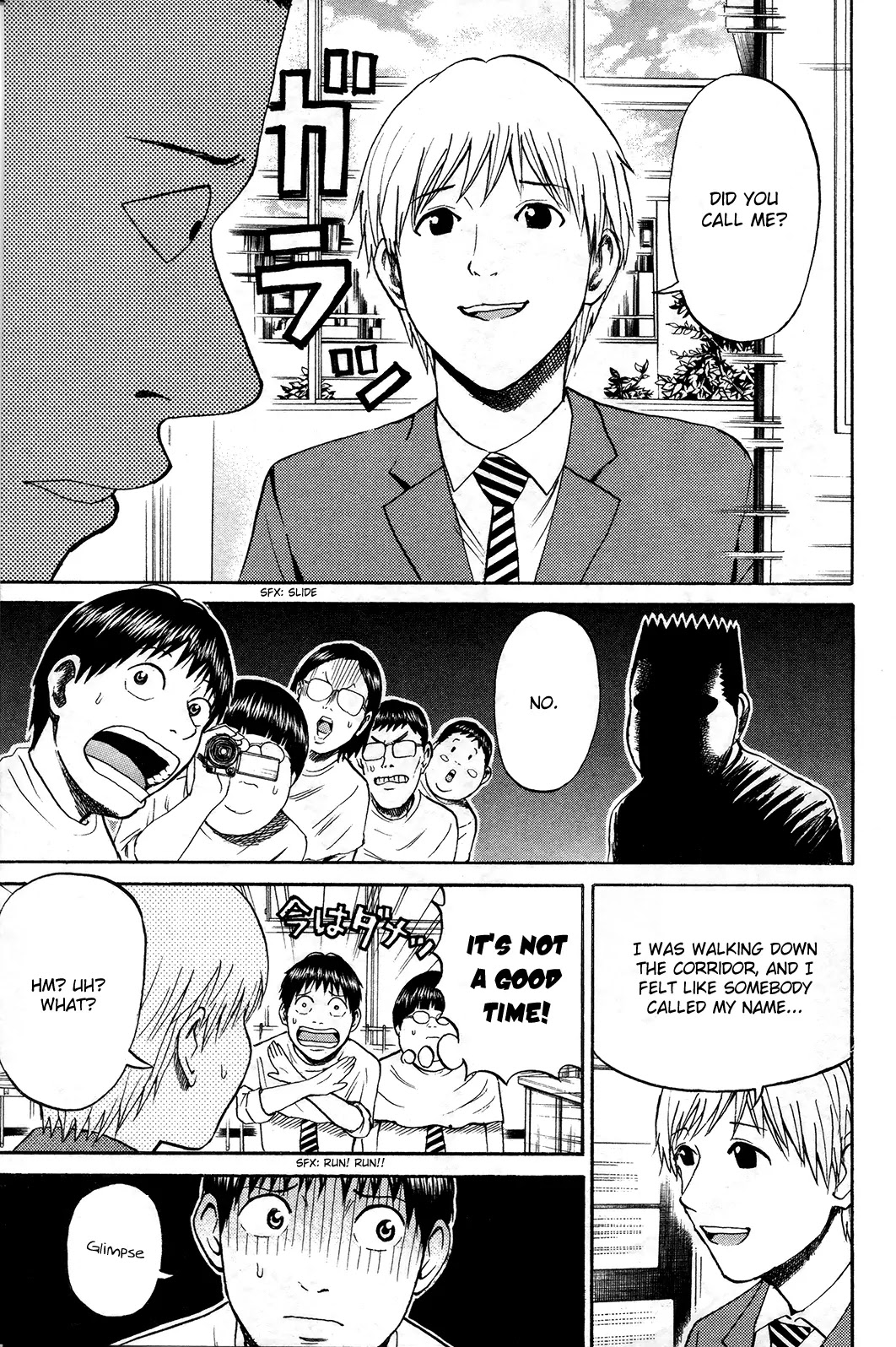 Wagatsuma-san wa Ore no Yome Chapter 7.40 page 8 - Vol.7 Chapter 40: Let's Spend the Evening Together
