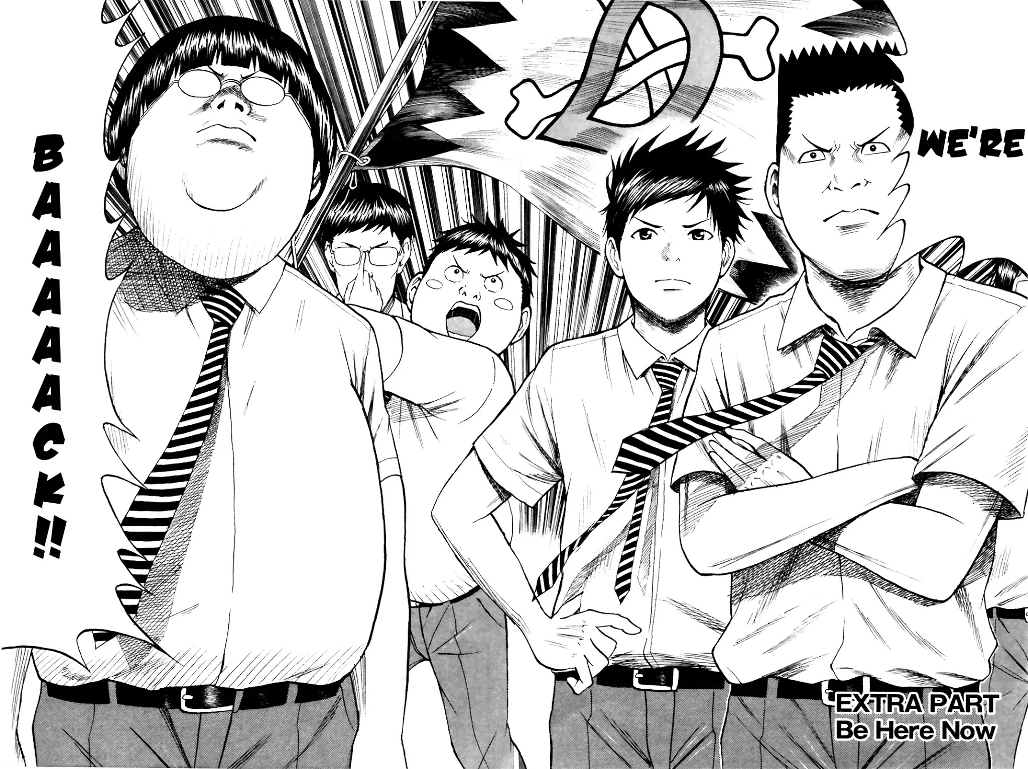 Wagatsuma-san wa Ore no Yome Chapter 7.41-5 page 3 - Vol.7 Chapter 41.5: Be Here Now