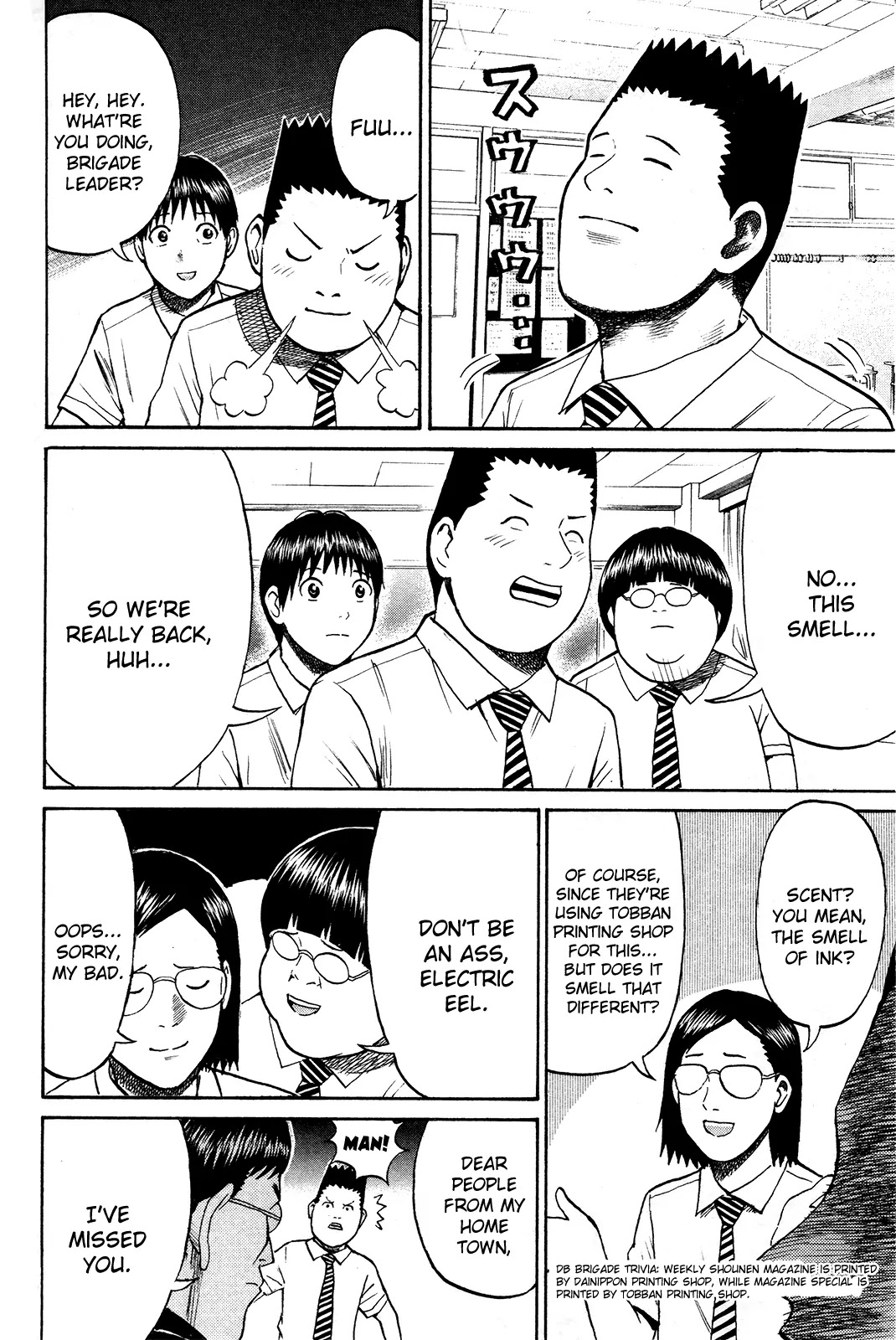 Wagatsuma-san wa Ore no Yome Chapter 7.41-5 page 4 - Vol.7 Chapter 41.5: Be Here Now
