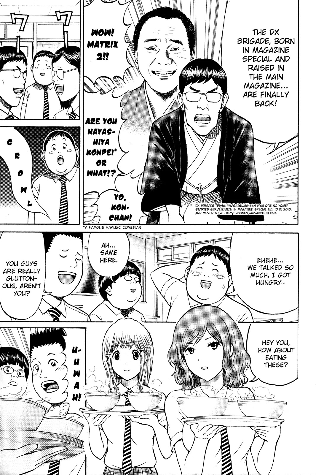 Wagatsuma-san wa Ore no Yome Chapter 7.41-5 page 5 - Vol.7 Chapter 41.5: Be Here Now