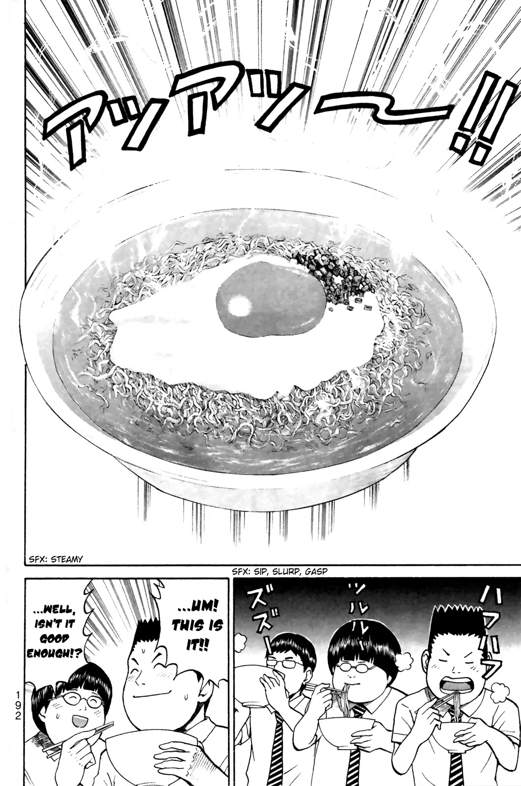Wagatsuma-san wa Ore no Yome Chapter 7.41-5 page 6 - Vol.7 Chapter 41.5: Be Here Now
