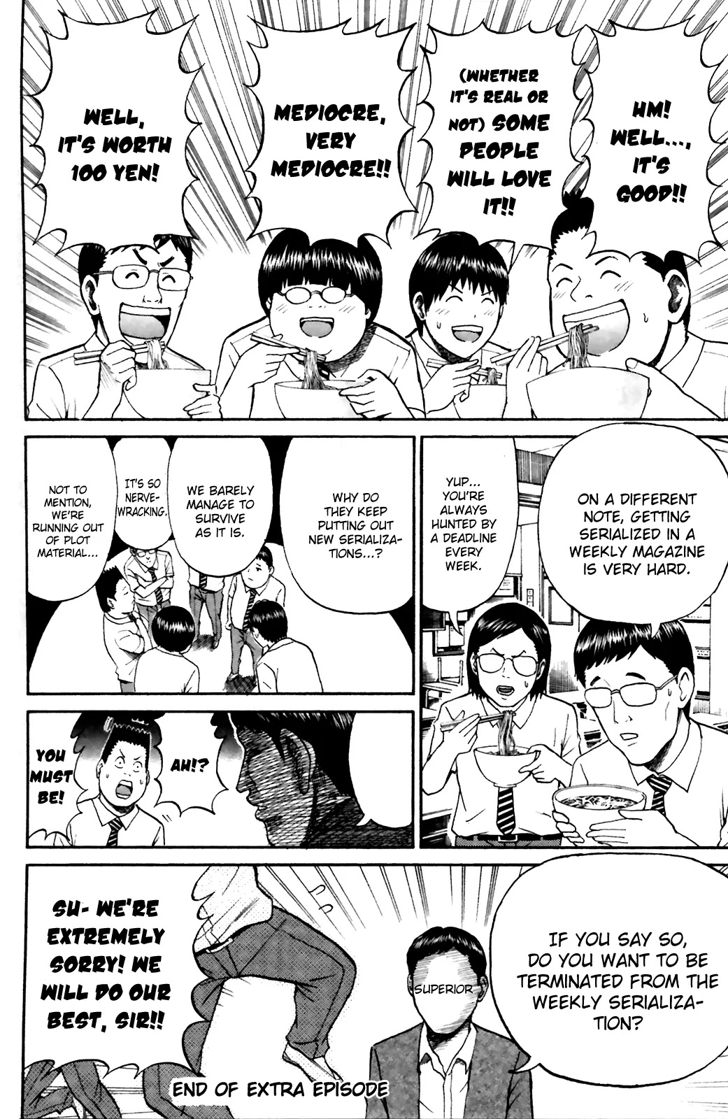 Wagatsuma-san wa Ore no Yome Chapter 7.41-5 page 8 - Vol.7 Chapter 41.5: Be Here Now