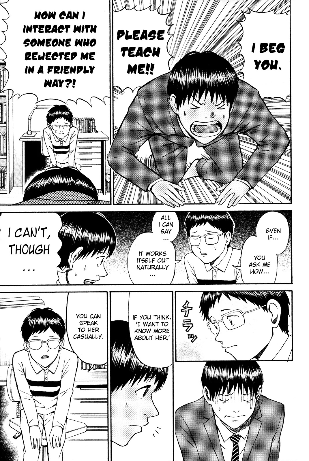 Wagatsuma-san wa Ore no Yome Chapter 7.41 page 14 - Vol.7 Chapter 41: Runaway Baby
