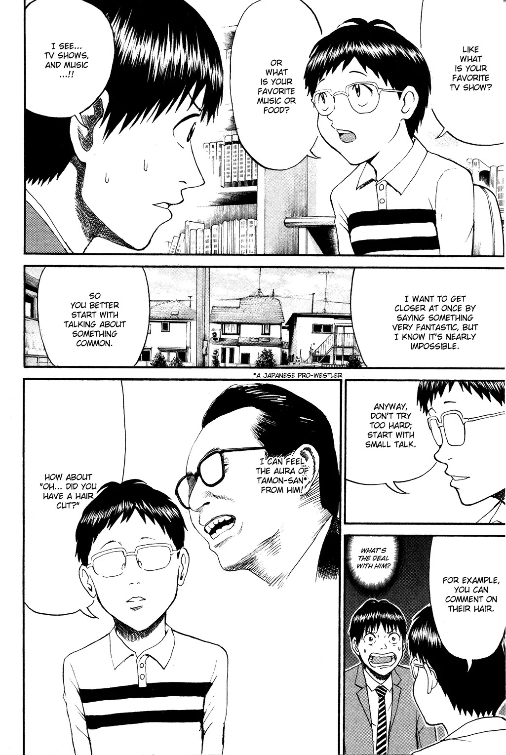 Wagatsuma-san wa Ore no Yome Chapter 7.41 page 15 - Vol.7 Chapter 41: Runaway Baby