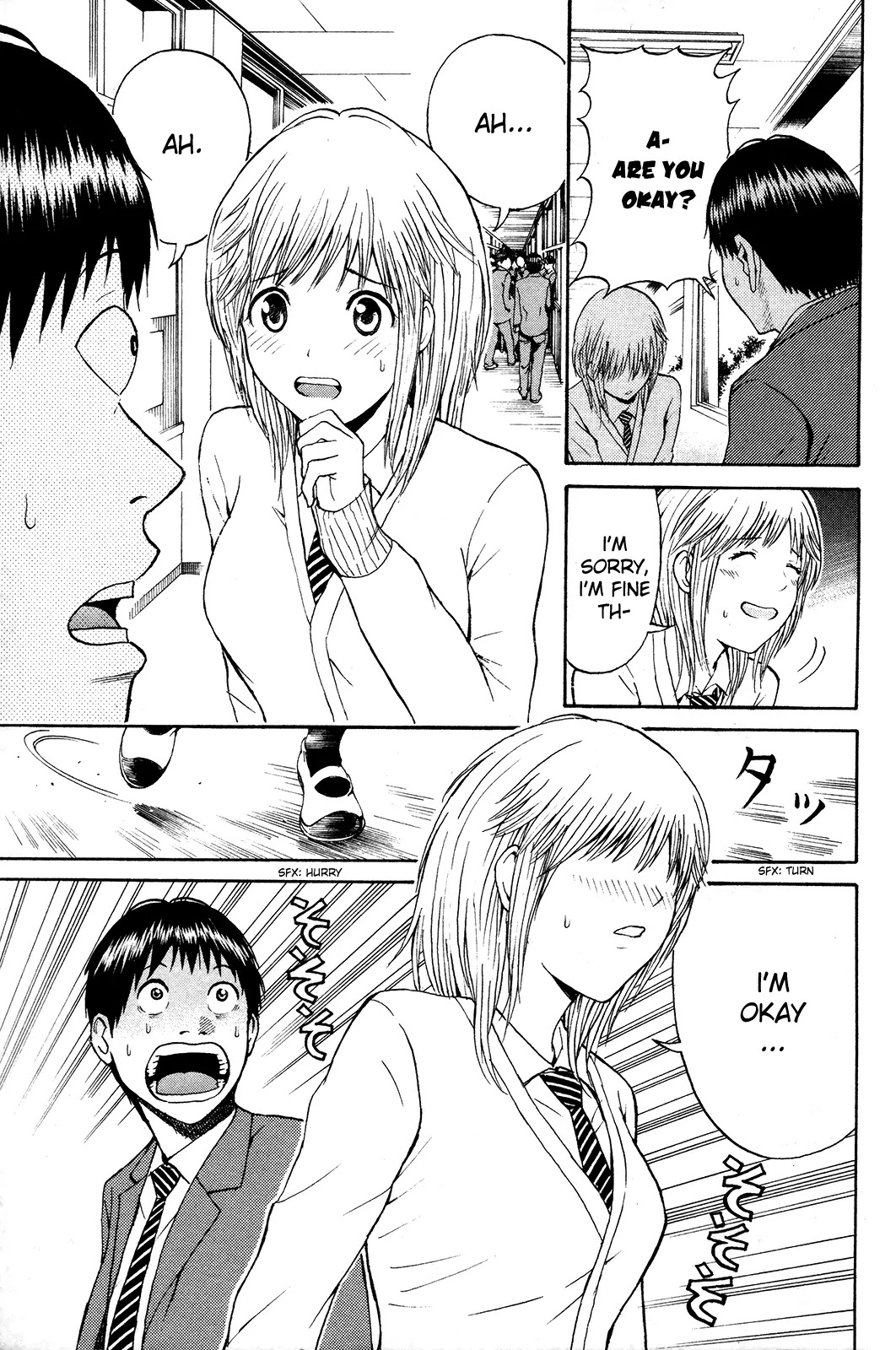 Wagatsuma-san wa Ore no Yome Chapter 7.41 page 4 - Vol.7 Chapter 41: Runaway Baby