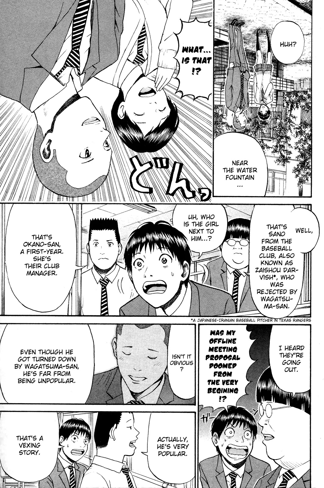 Wagatsuma-san wa Ore no Yome Chapter 7.41 page 8 - Vol.7 Chapter 41: Runaway Baby