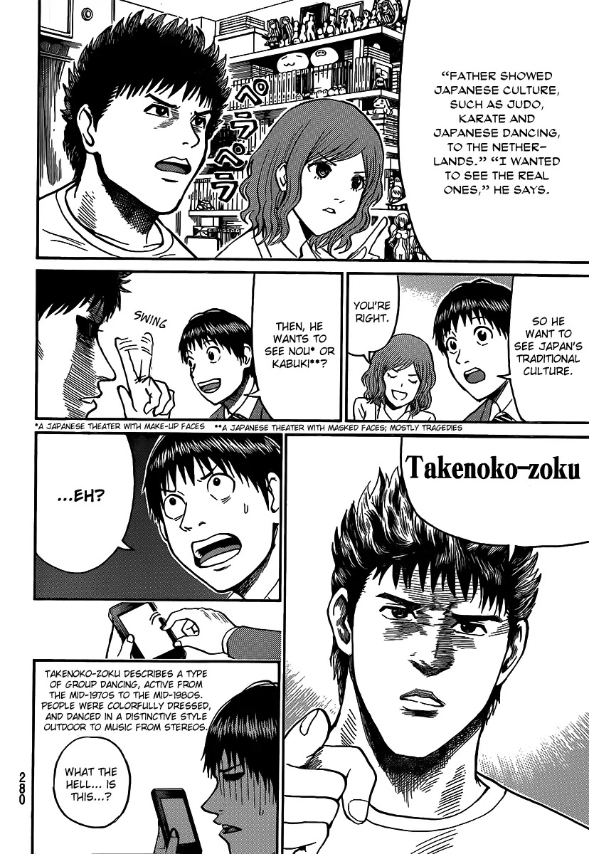 Wagatsuma-san wa Ore no Yome Chapter 8.42 page 10 - Vol.8 Chapter 42: Come Together