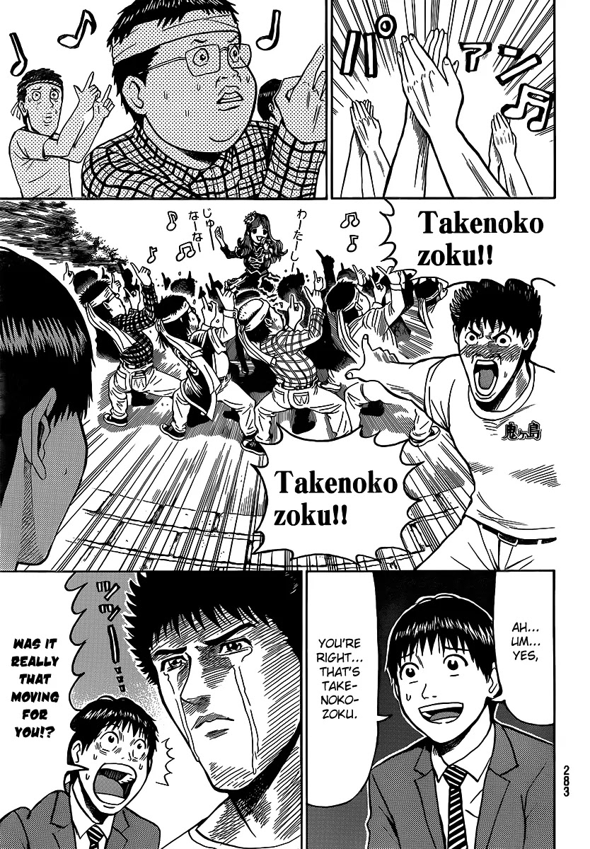 Wagatsuma-san wa Ore no Yome Chapter 8.42 page 13 - Vol.8 Chapter 42: Come Together