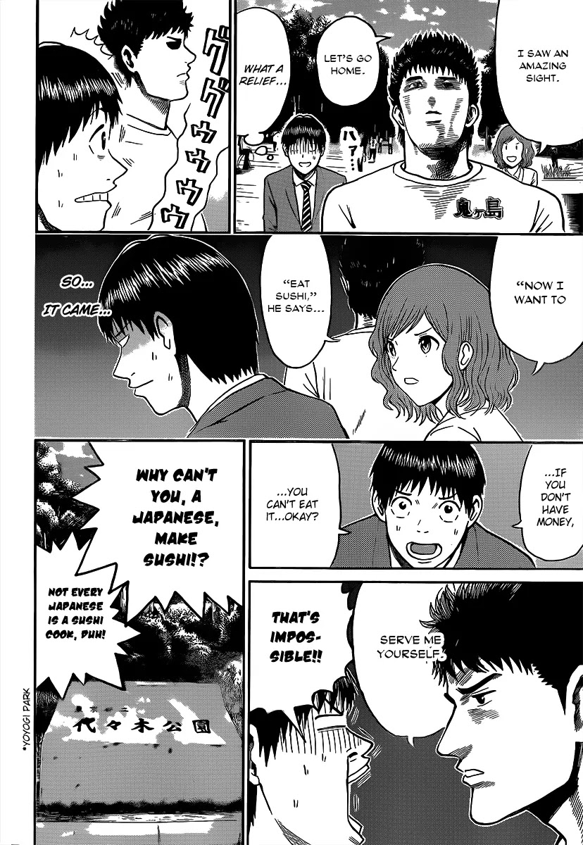Wagatsuma-san wa Ore no Yome Chapter 8.42 page 14 - Vol.8 Chapter 42: Come Together