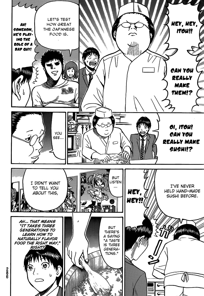 Wagatsuma-san wa Ore no Yome Chapter 8.42 page 16 - Vol.8 Chapter 42: Come Together
