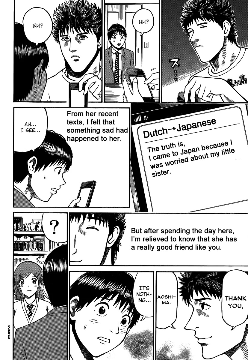 Wagatsuma-san wa Ore no Yome Chapter 8.42 page 20 - Vol.8 Chapter 42: Come Together