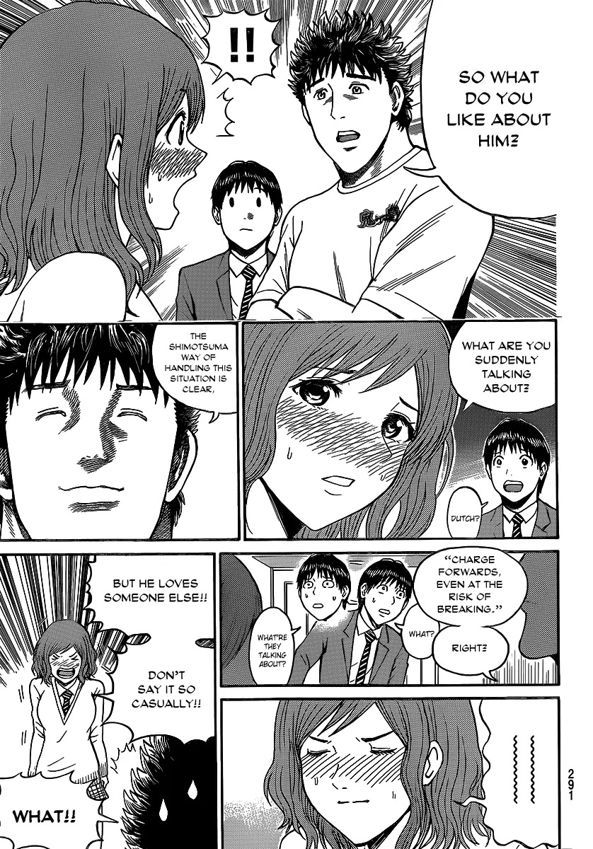 Wagatsuma-san wa Ore no Yome Chapter 8.42 page 21 - Vol.8 Chapter 42: Come Together