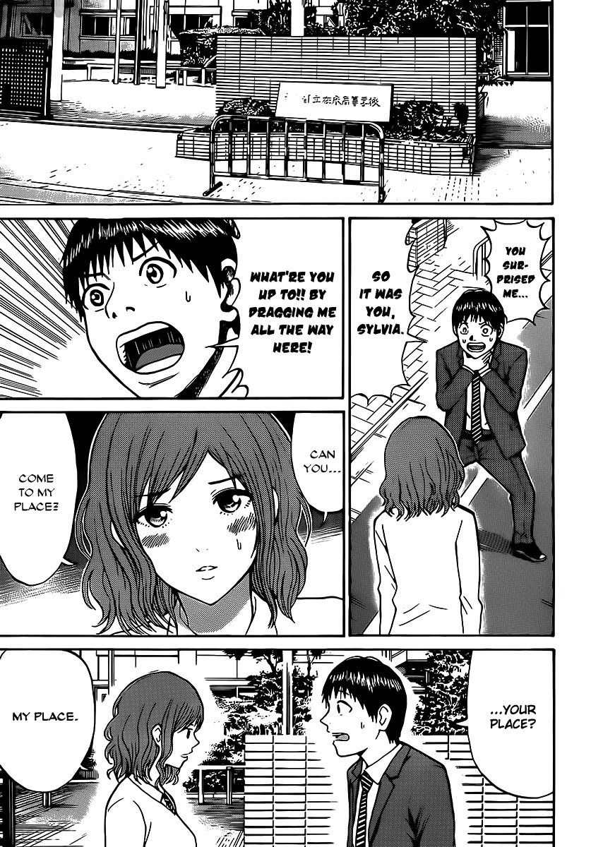 Wagatsuma-san wa Ore no Yome Chapter 8.42 page 5 - Vol.8 Chapter 42: Come Together