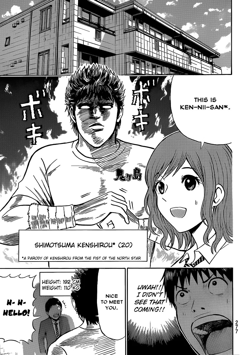 Wagatsuma-san wa Ore no Yome Chapter 8.42 page 7 - Vol.8 Chapter 42: Come Together