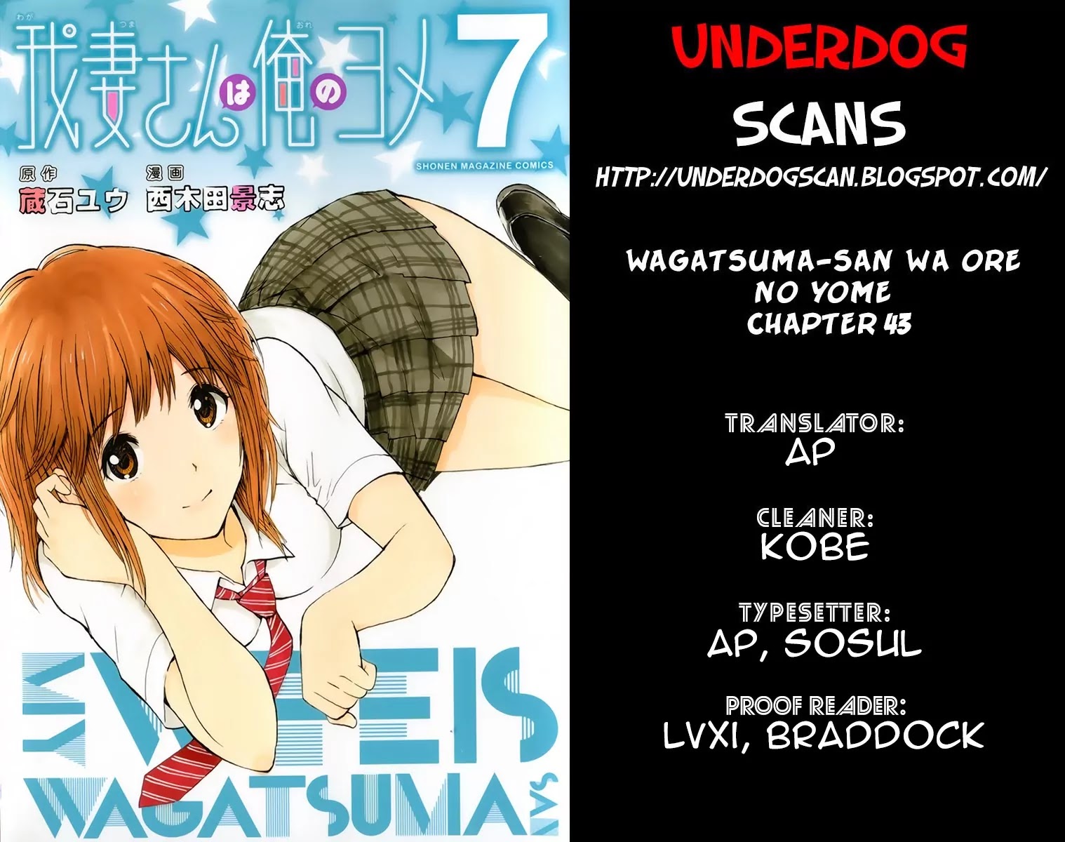Wagatsuma-san wa Ore no Yome Chapter 8.43 page 1 - Vol.8 Chapter 43