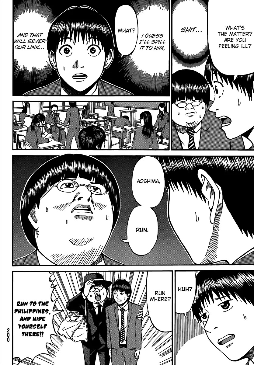 Wagatsuma-san wa Ore no Yome Chapter 8.43 page 10 - Vol.8 Chapter 43