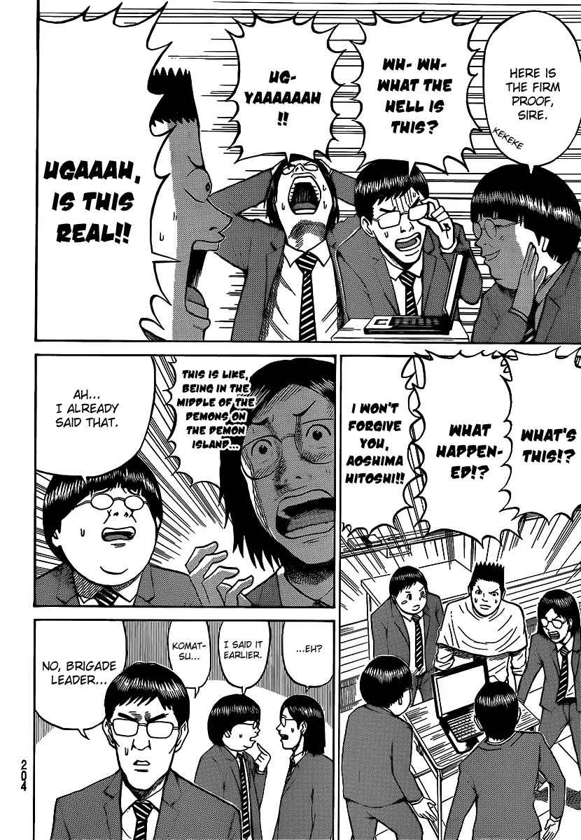 Wagatsuma-san wa Ore no Yome Chapter 8.43 page 13 - Vol.8 Chapter 43