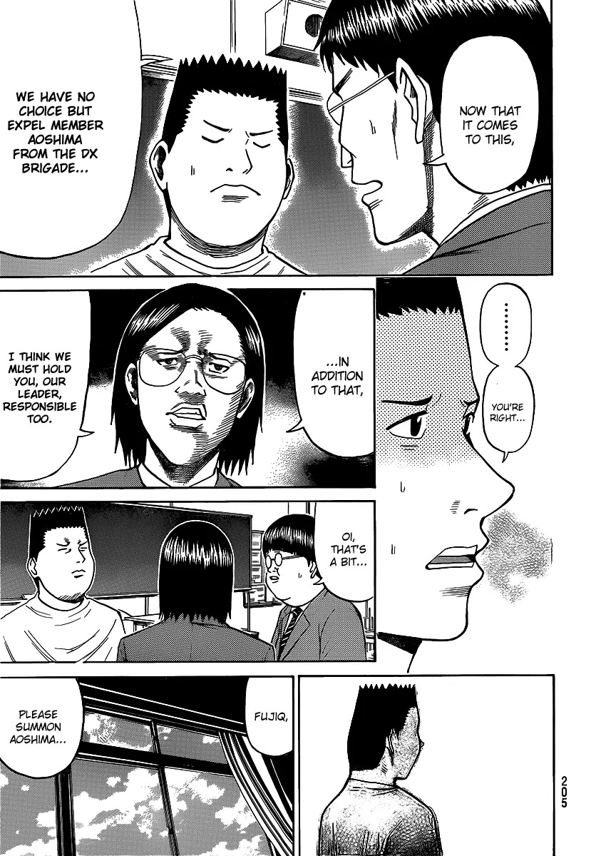 Wagatsuma-san wa Ore no Yome Chapter 8.43 page 14 - Vol.8 Chapter 43