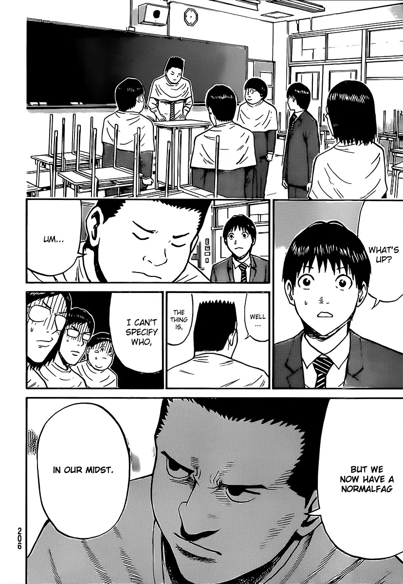 Wagatsuma-san wa Ore no Yome Chapter 8.43 page 15 - Vol.8 Chapter 43