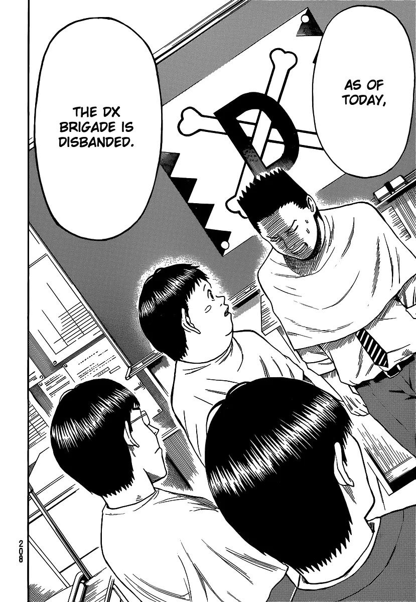 Wagatsuma-san wa Ore no Yome Chapter 8.43 page 17 - Vol.8 Chapter 43