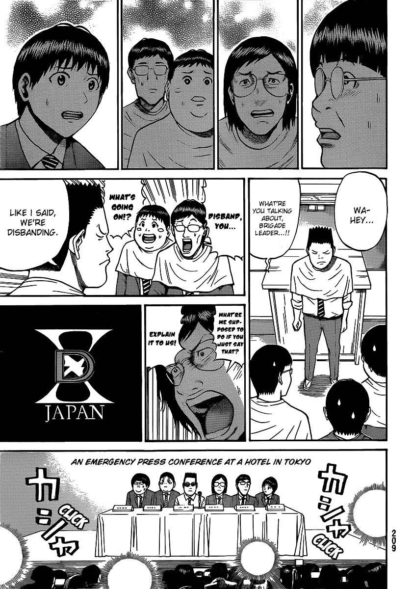 Wagatsuma-san wa Ore no Yome Chapter 8.43 page 18 - Vol.8 Chapter 43