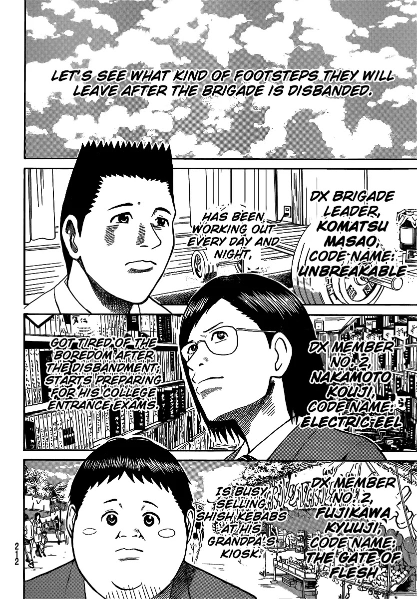 Wagatsuma-san wa Ore no Yome Chapter 8.43 page 21 - Vol.8 Chapter 43
