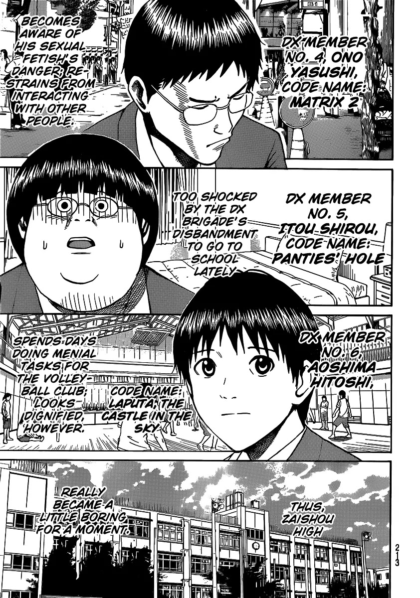Wagatsuma-san wa Ore no Yome Chapter 8.43 page 22 - Vol.8 Chapter 43