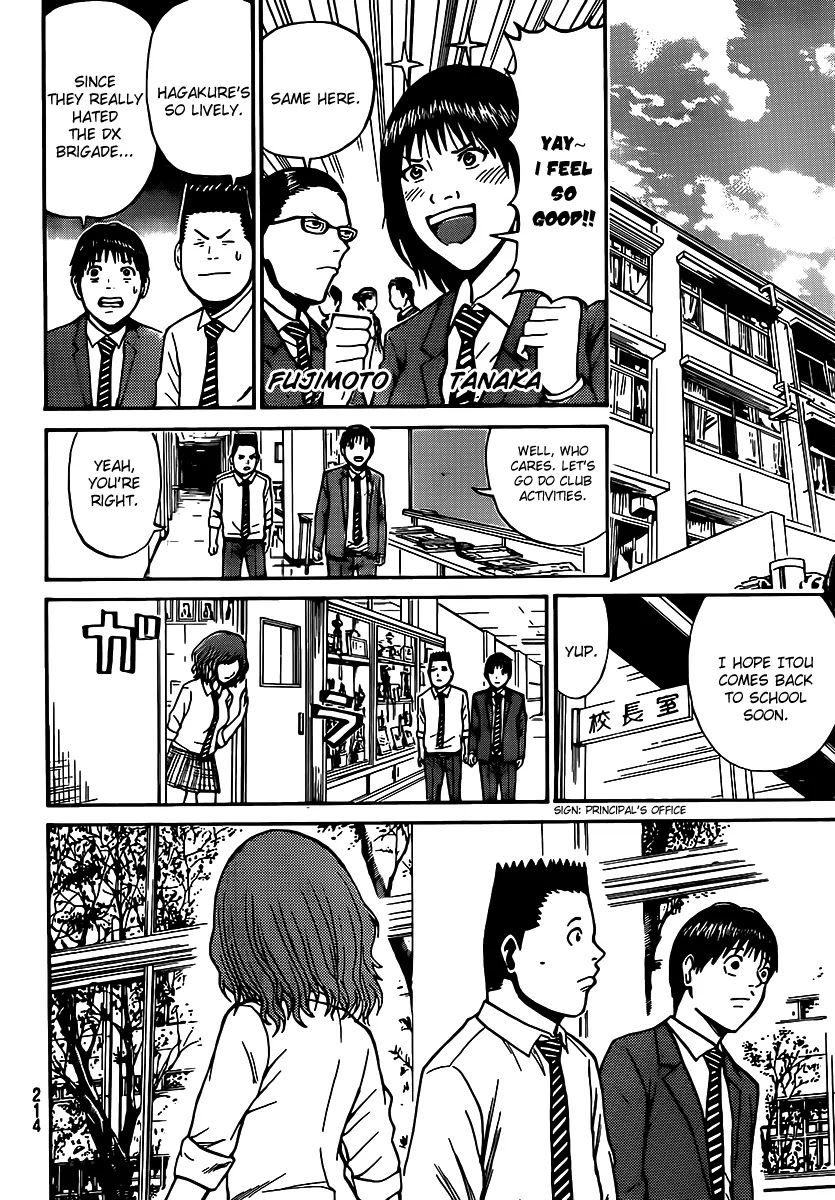 Wagatsuma-san wa Ore no Yome Chapter 8.43 page 23 - Vol.8 Chapter 43