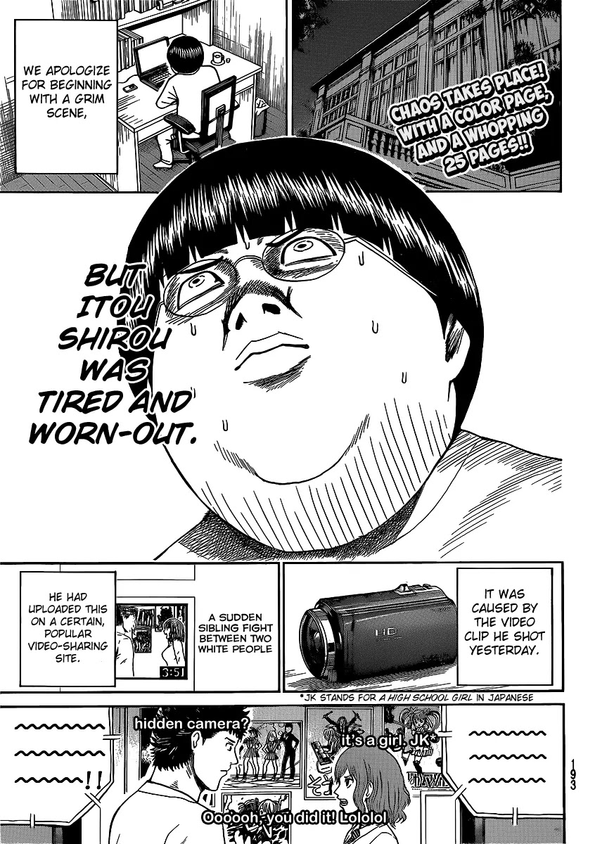 Wagatsuma-san wa Ore no Yome Chapter 8.43 page 3 - Vol.8 Chapter 43