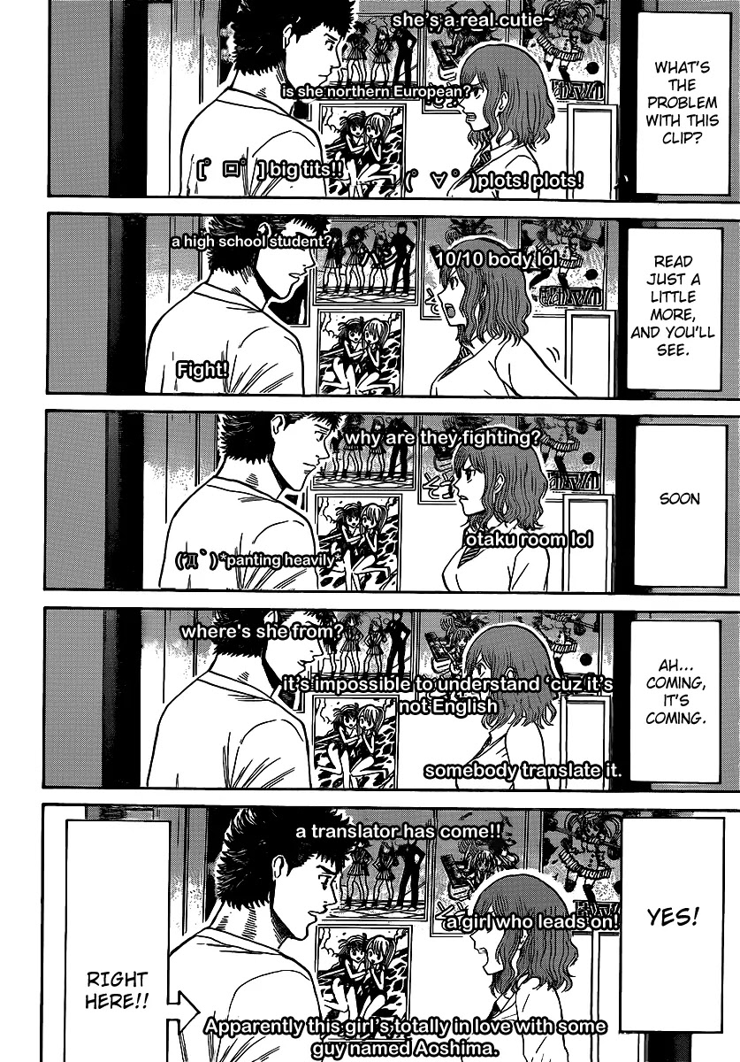 Wagatsuma-san wa Ore no Yome Chapter 8.43 page 4 - Vol.8 Chapter 43