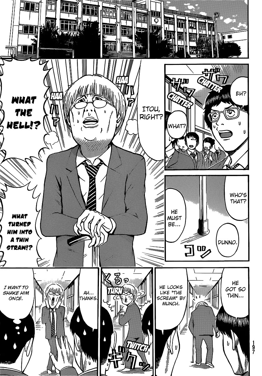 Wagatsuma-san wa Ore no Yome Chapter 8.43 page 7 - Vol.8 Chapter 43